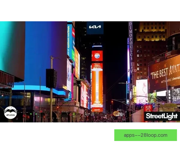 2026世界杯纽约时代广场打造全球最大户外实时观赛大屏体验