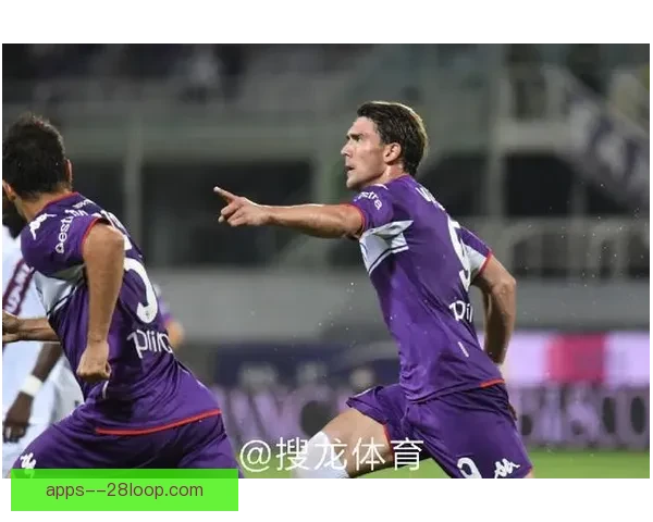 8000万欧元豪购以弗拉霍维奇尤文图斯锋线重建与意甲格局震动